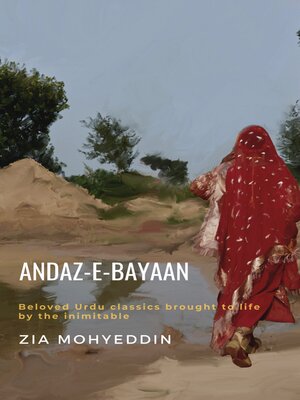 cover image of Andaz-e-Bayaan